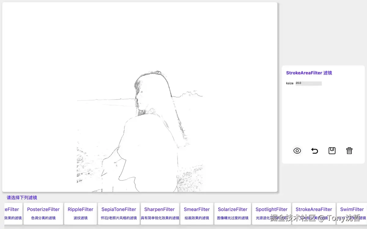 铅笔画效果的滤镜.png