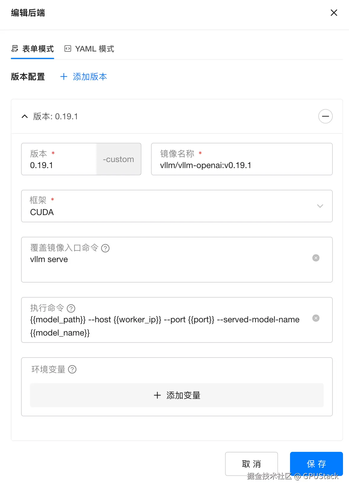 image-20260422225637546