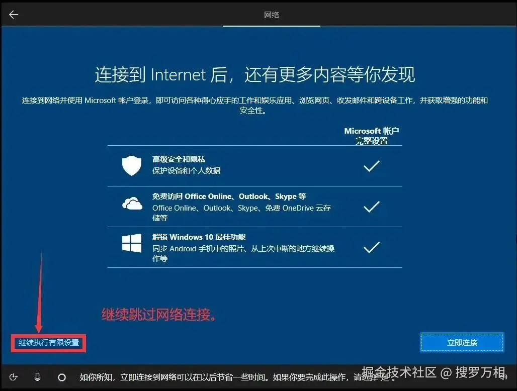 隐私设置1