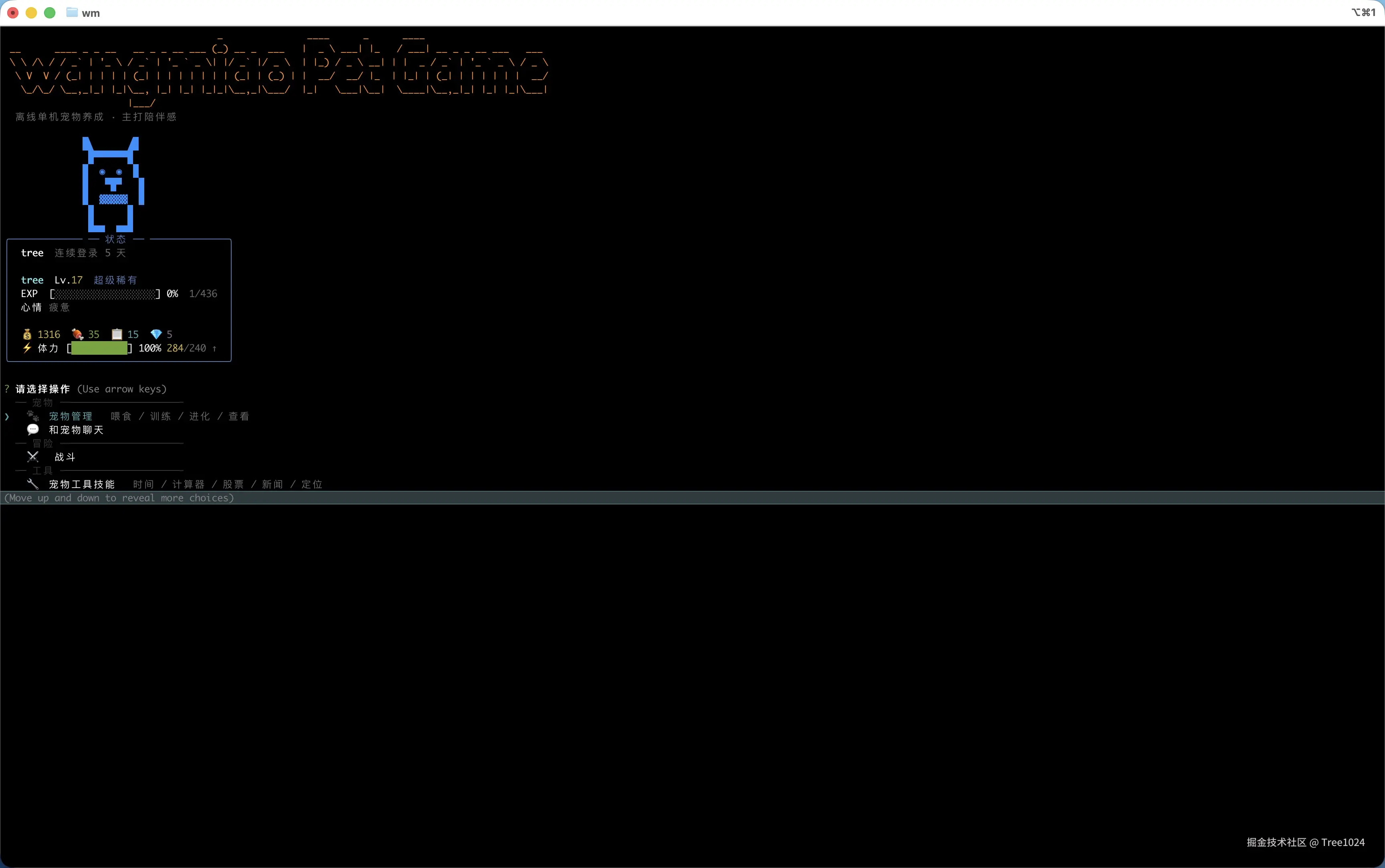 01-main-menu.jpg