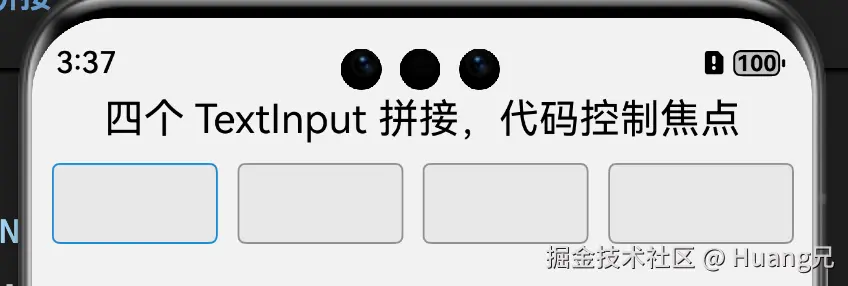 four_textinput_base.png