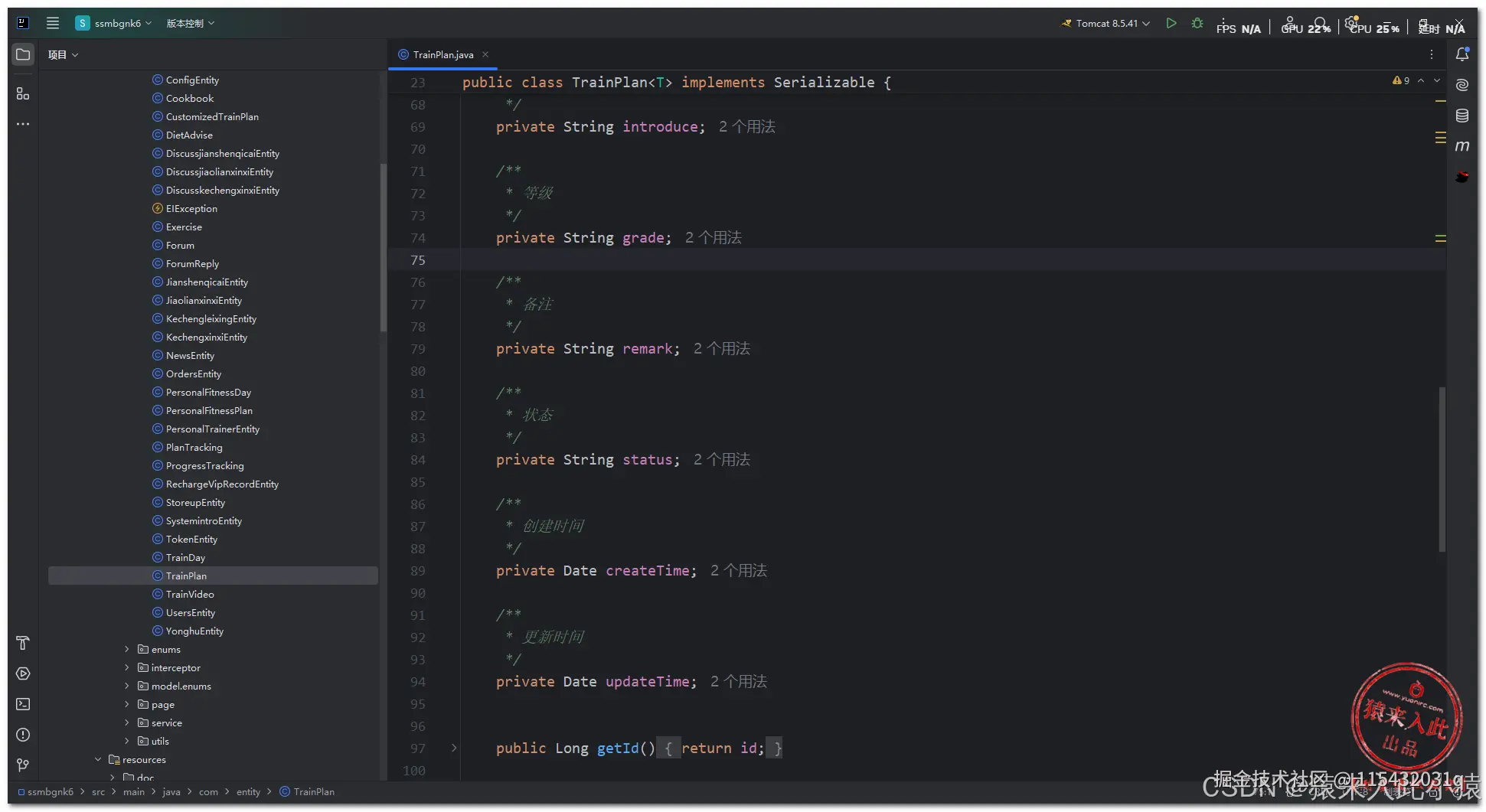 在这里插入图片描述