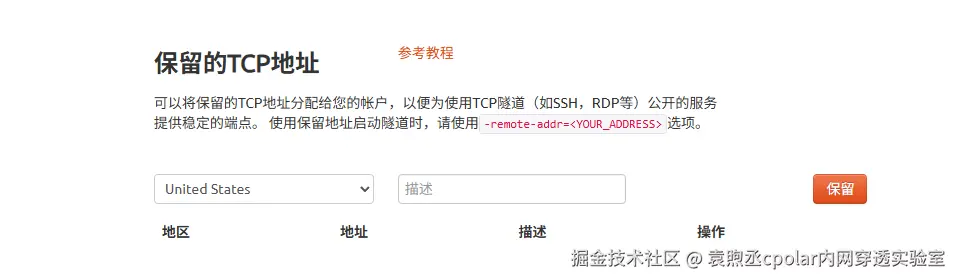 image-20250715114857317