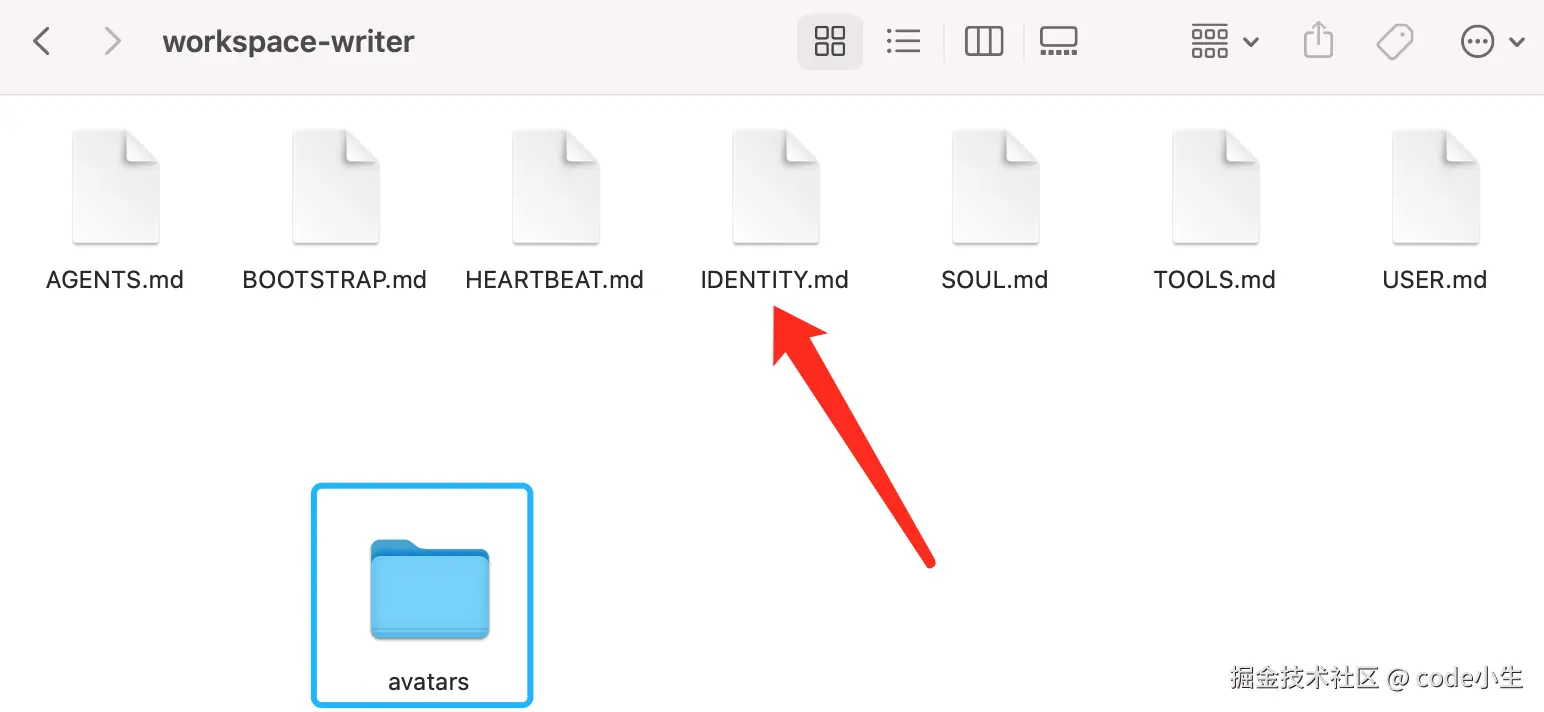 写作智能体工作空间