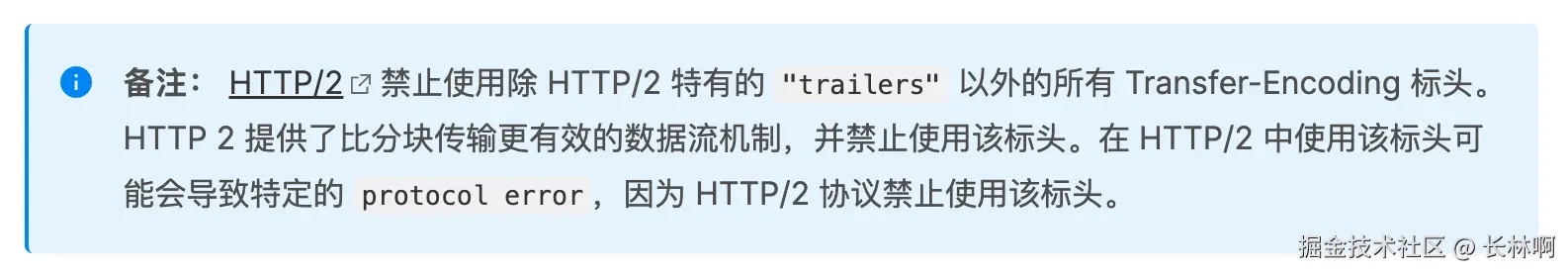 来自 MDN 截图