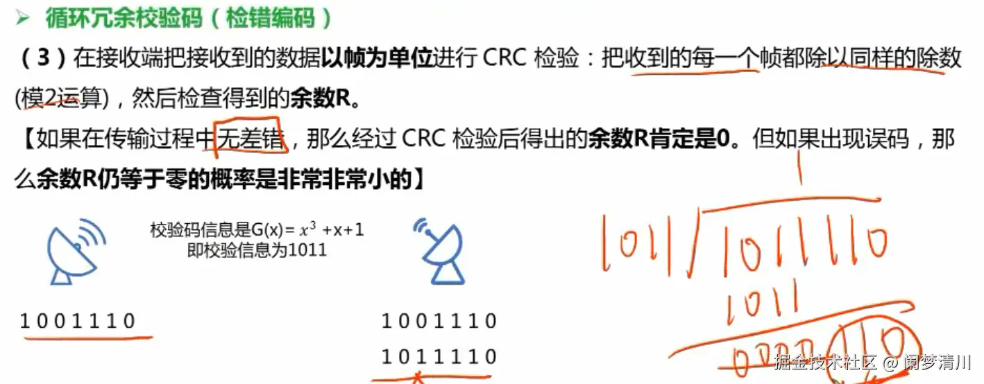 image-20250816215425404