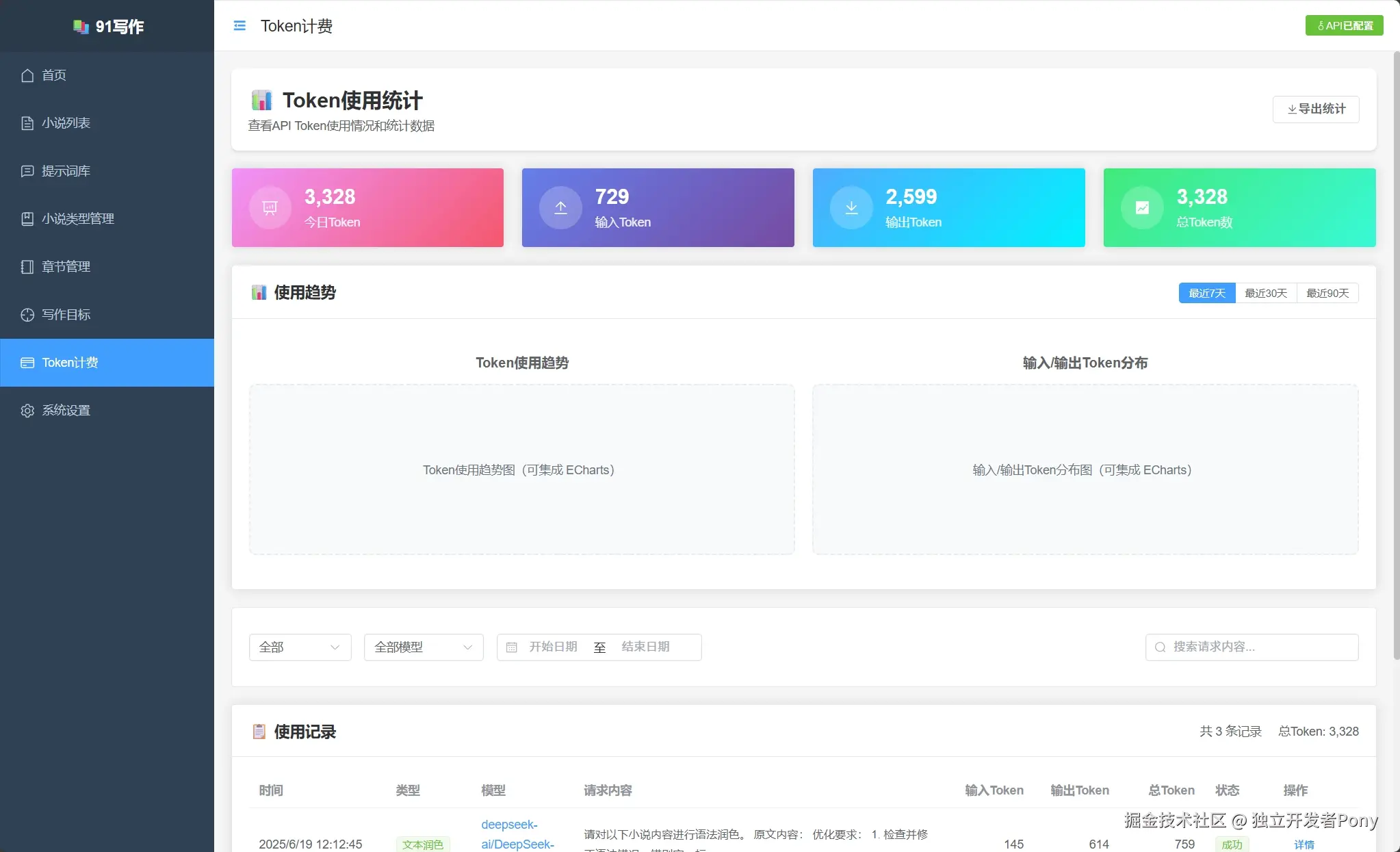 微信截图_20250619121556.png