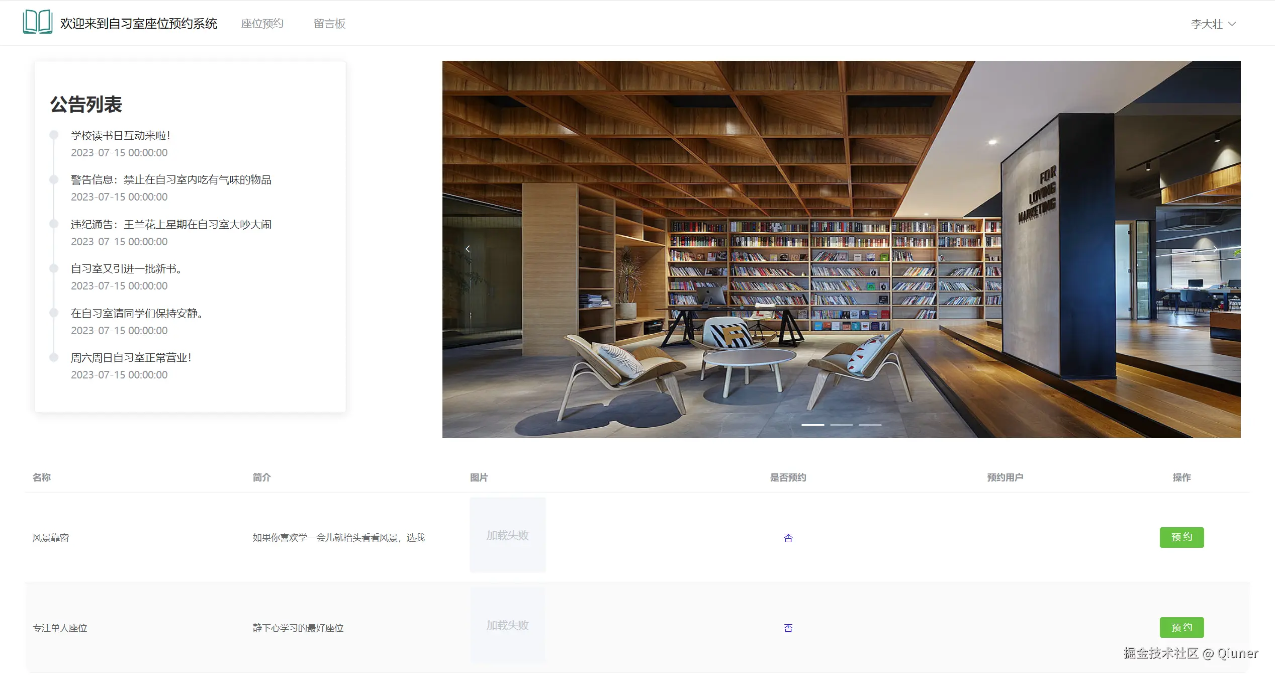 image-20240831155507295