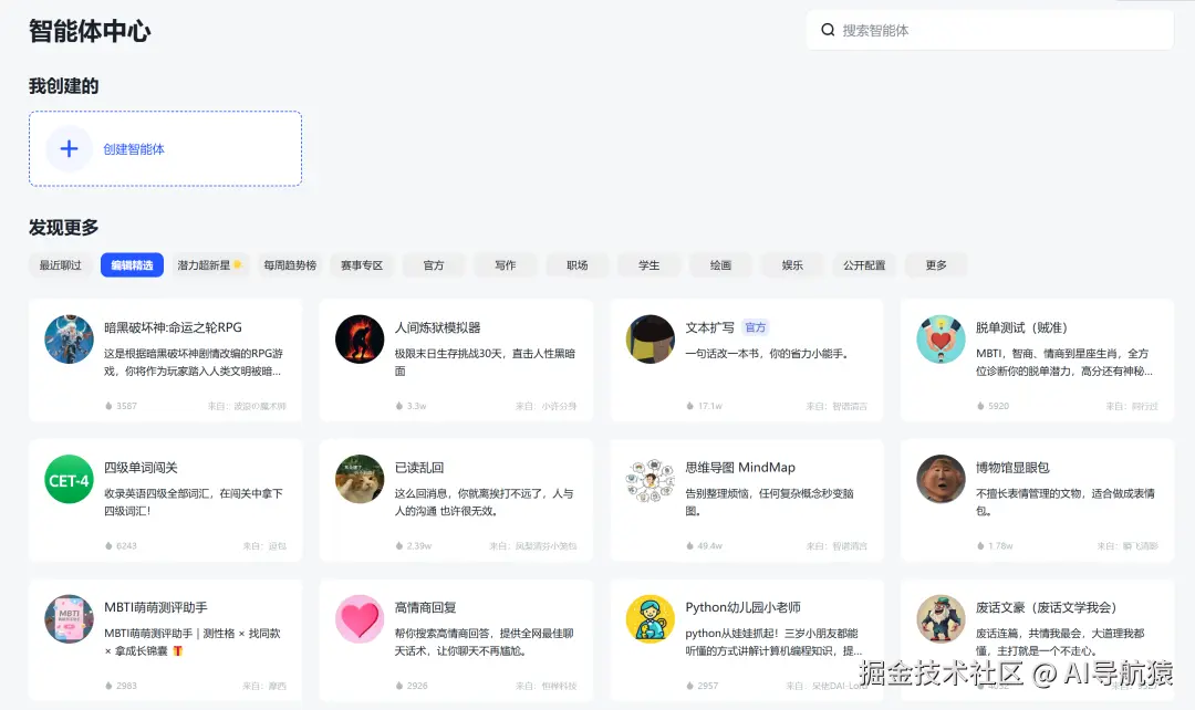 微信图片_2025-10-23_175425_999.png