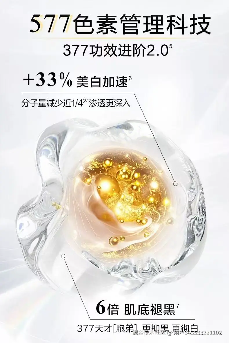 痘印.jpg