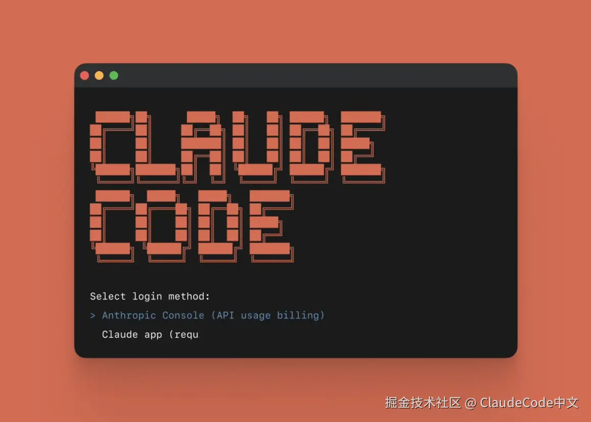 keyvisual_claude_code-c0e71f9b791fb7b75c2493fa8ba10e59.png