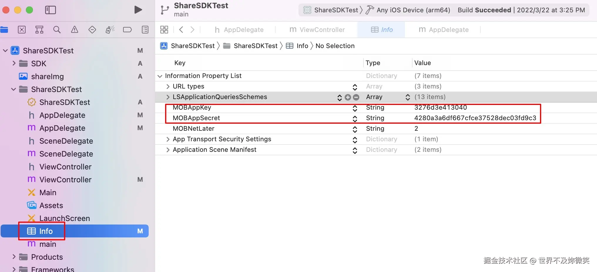 Info.plist 文件添加字段