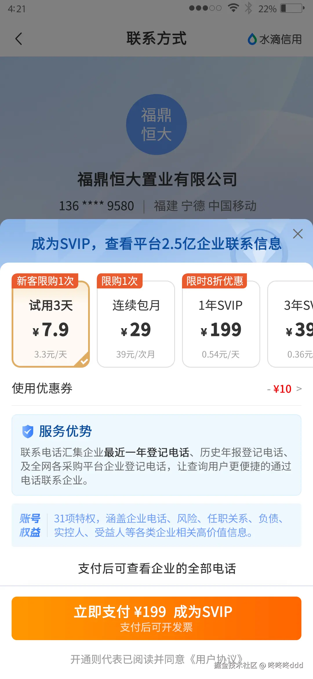 image_269.png