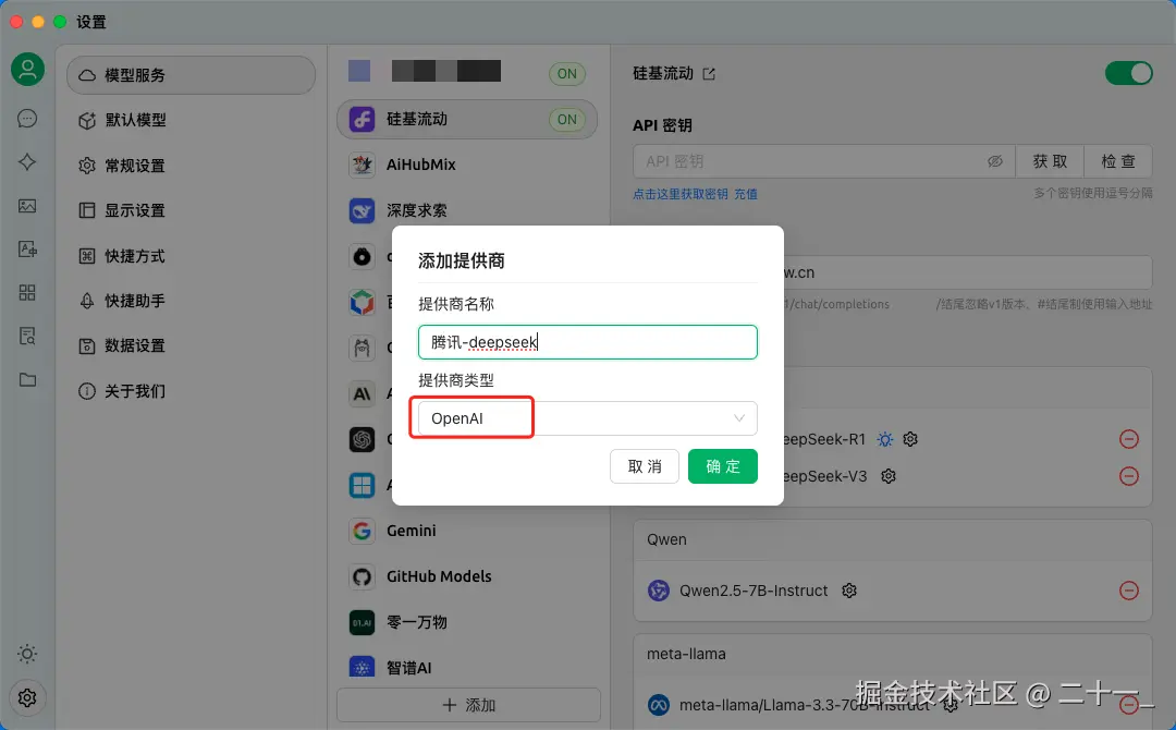 image-20250209122730064