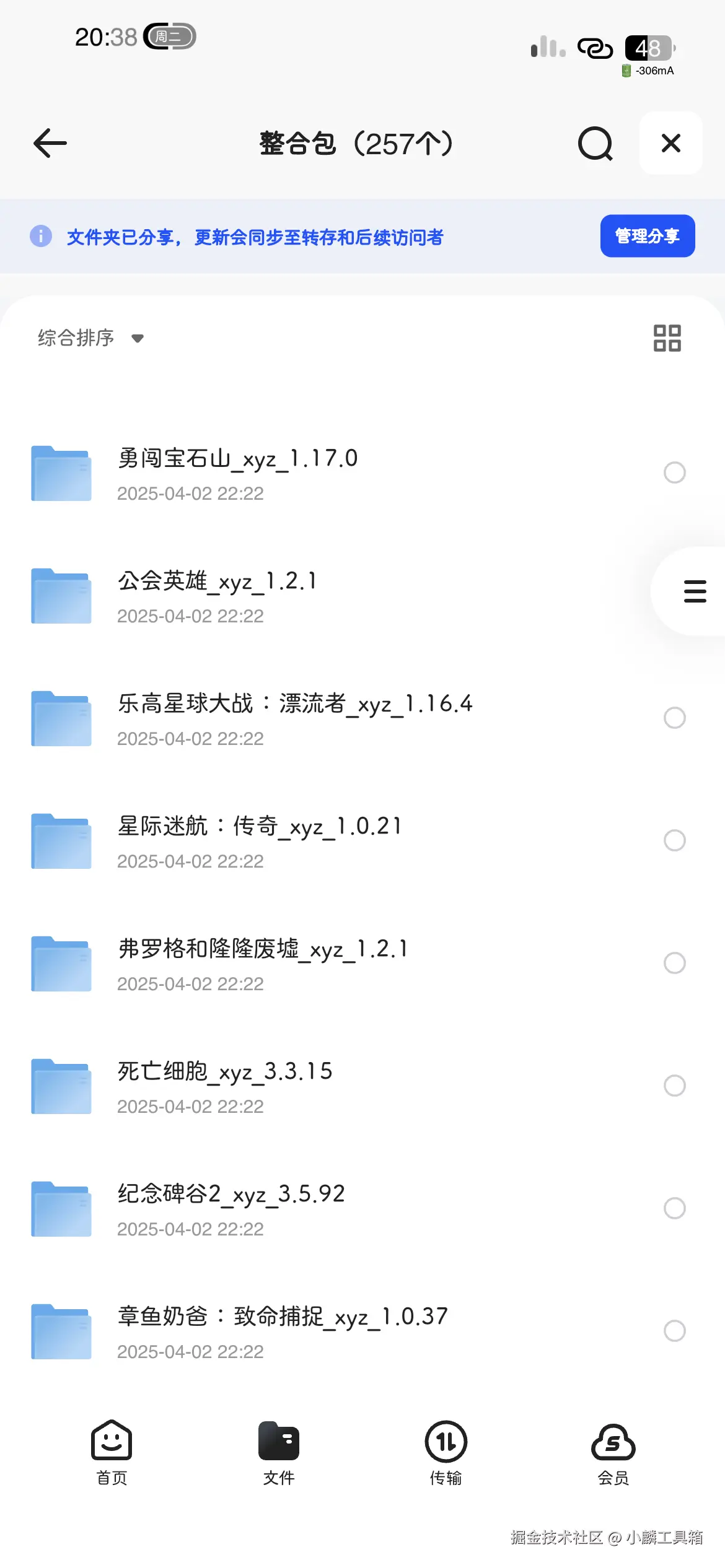 微信图片_20250410231042.png