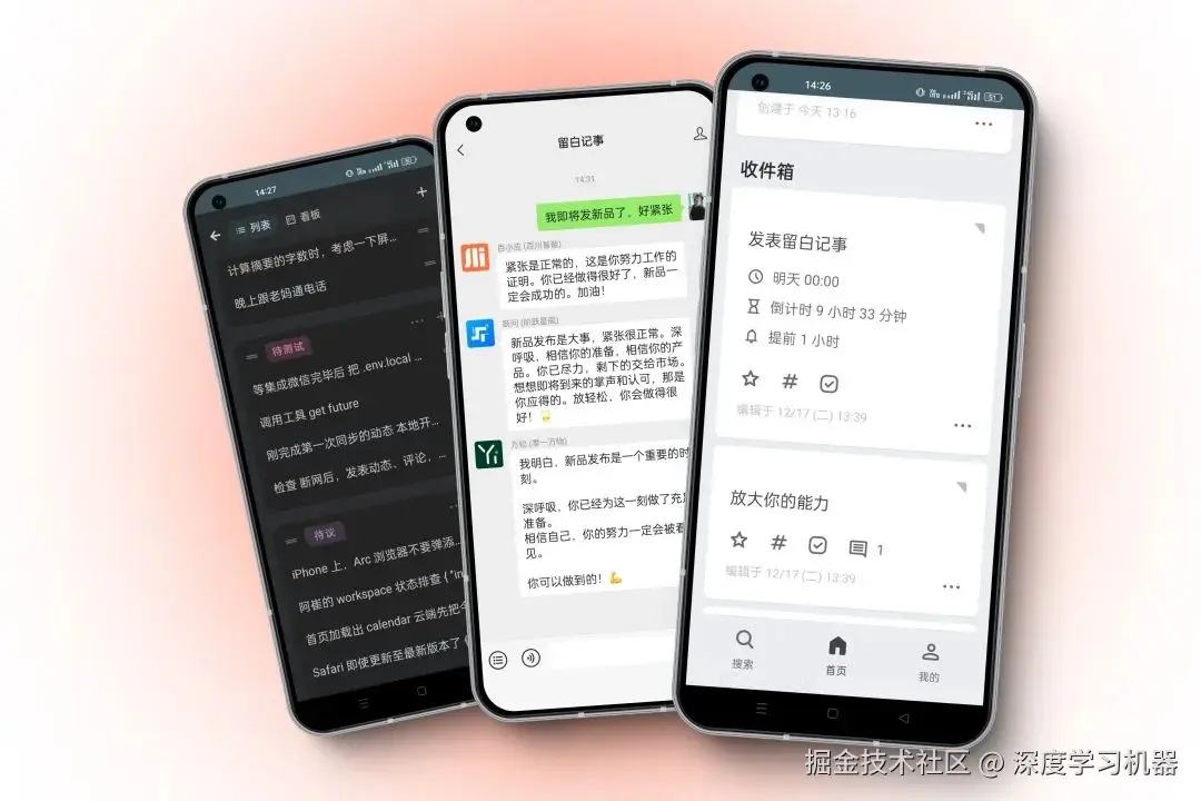 效果