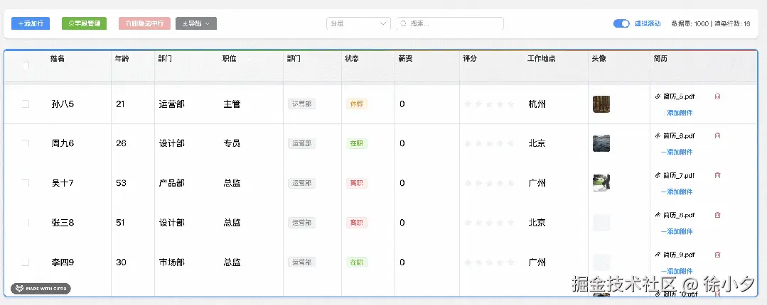 图片