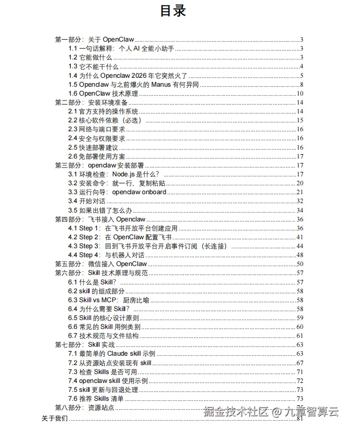 6e9cc93c8fcb21e810b24c7c83e782d9