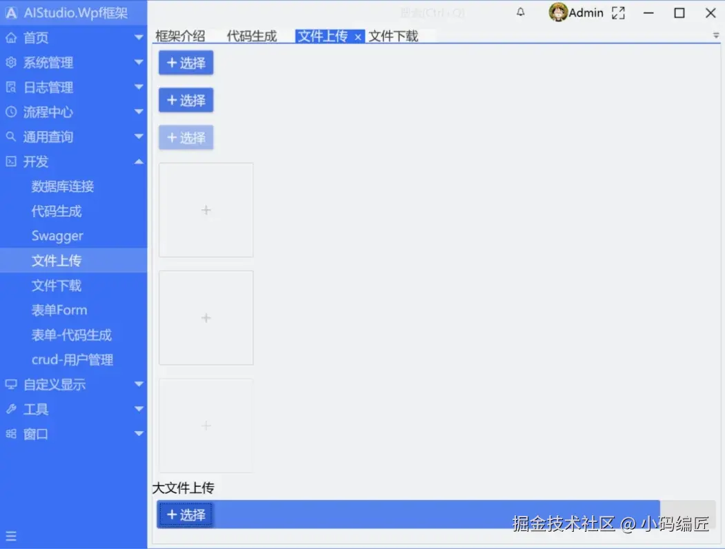 913faf0263404d6da642f9f3c97d306c_95a4b270-ad9c-4f4e-bfa5-9bcd2a939589.png