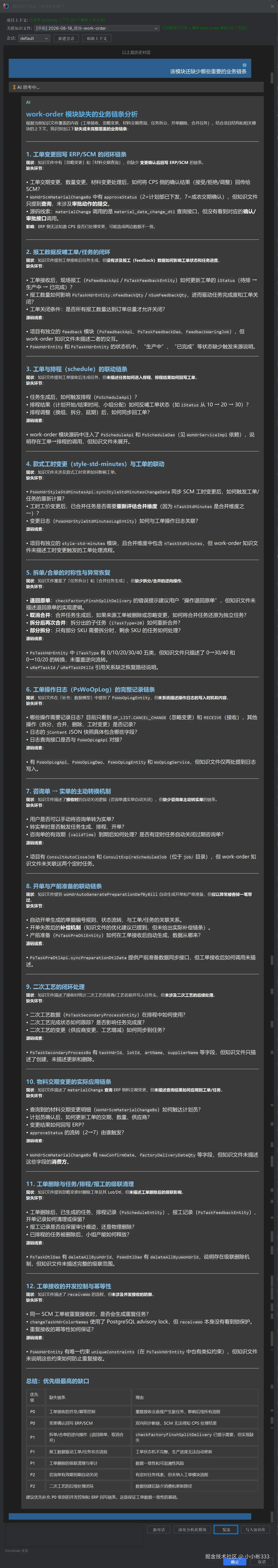 60254941-8b6c-4b0b-94d7-2b7a9b7a7bcc.jpeg