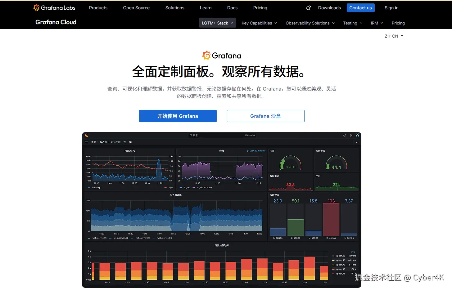 image-20250706004855376