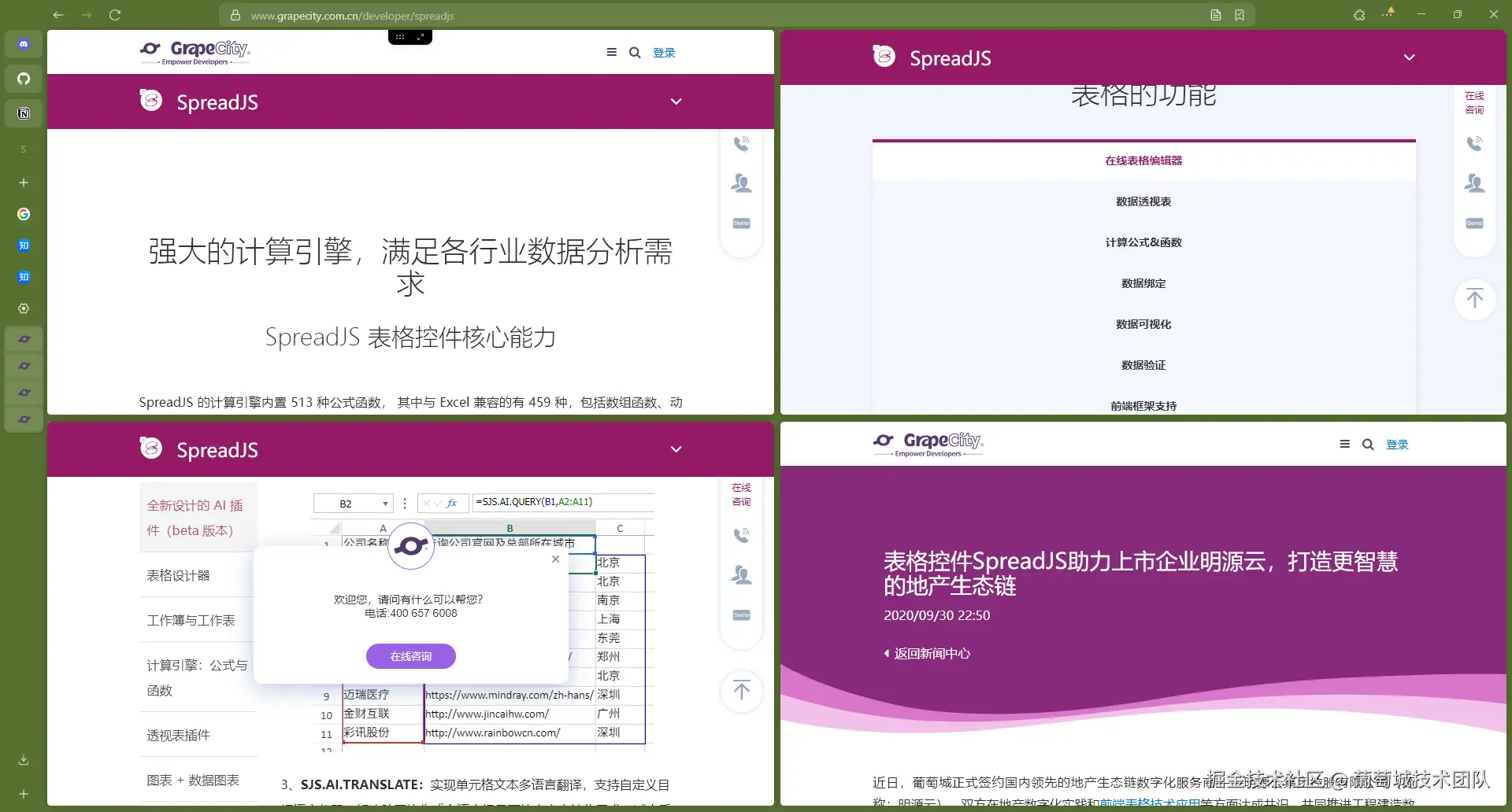 d0959d50a8c39f31af70c84c47572685