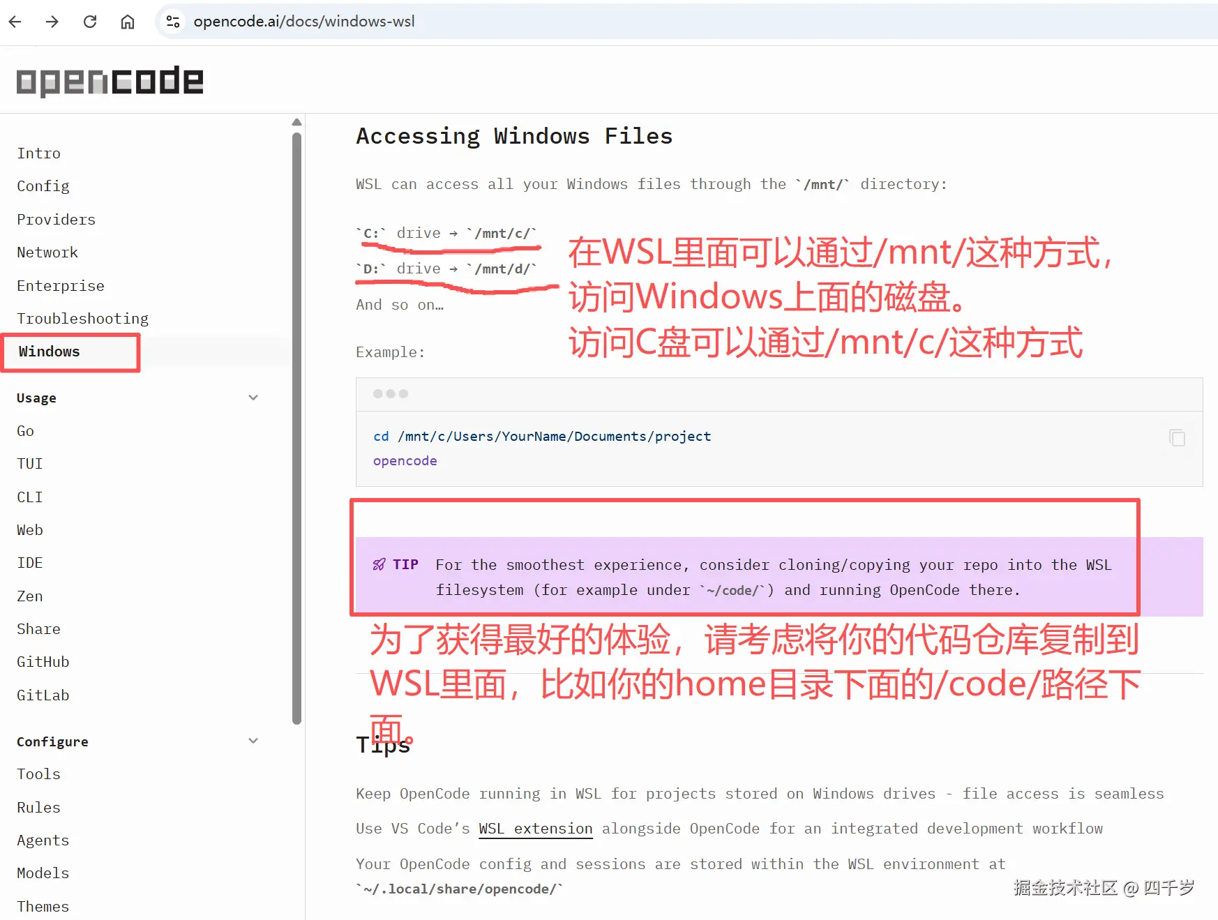 代码仓库存放位置