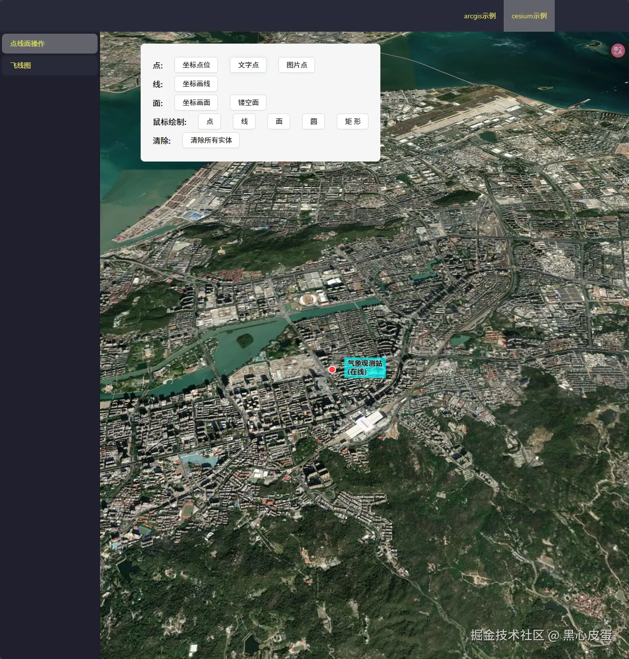 image-20250506214159228