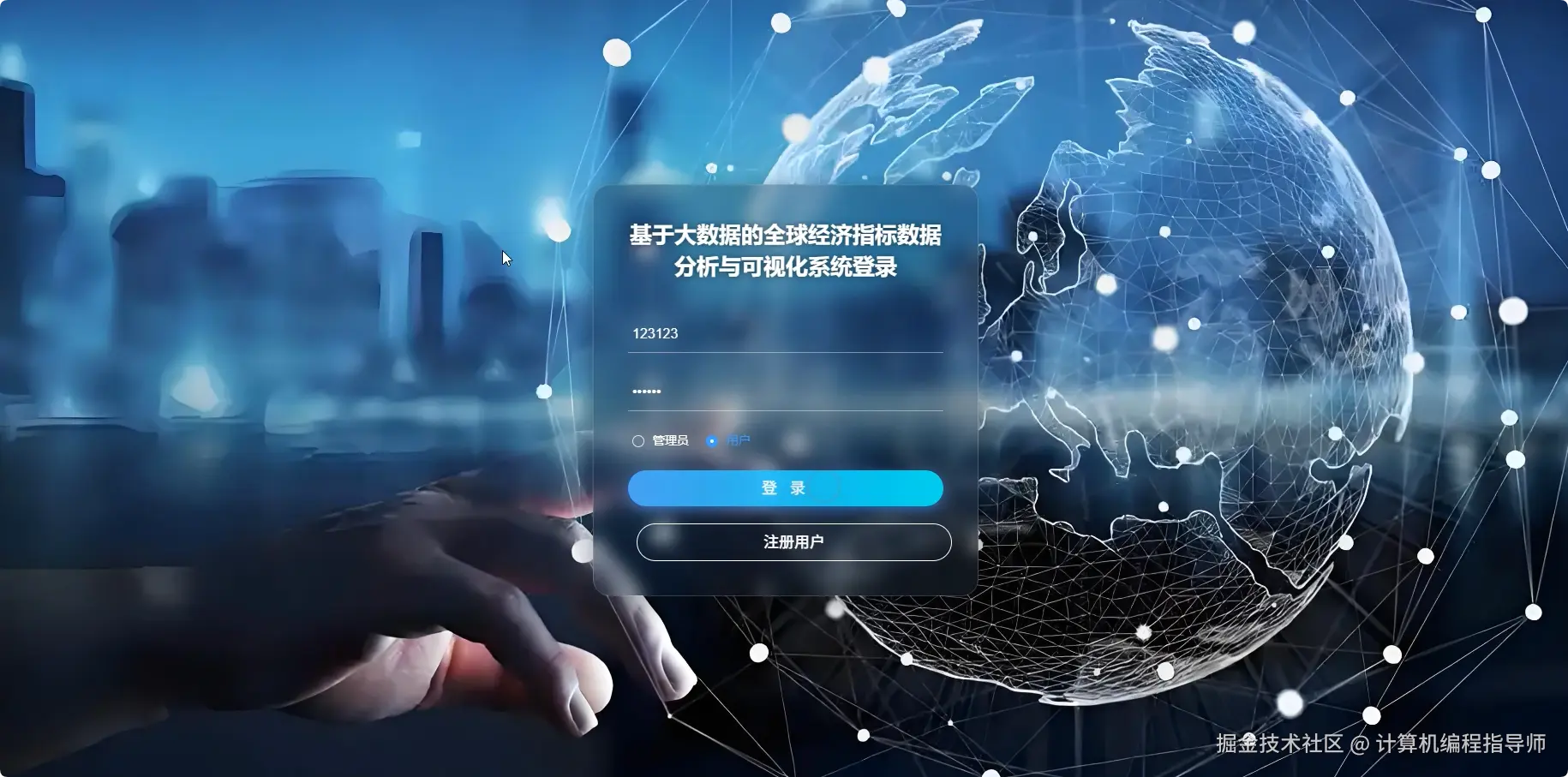 登录.png