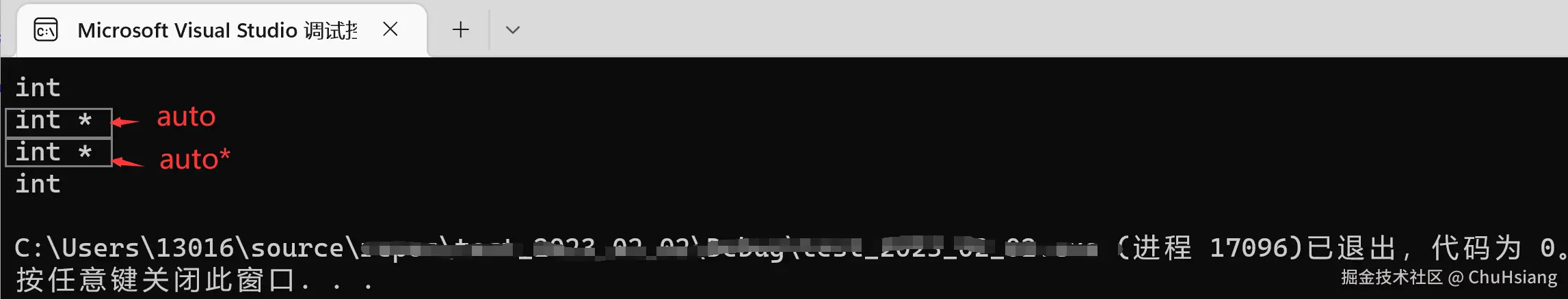 image-20230204211744294