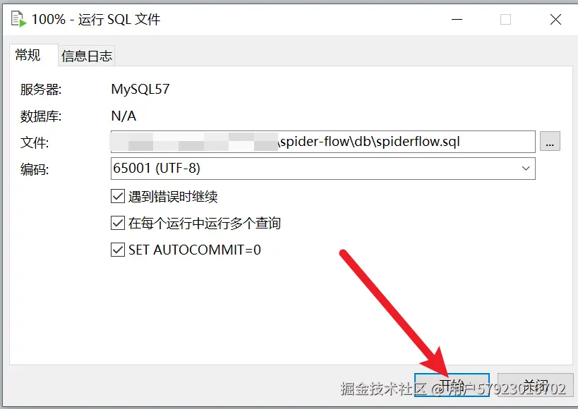image-20240113215223454