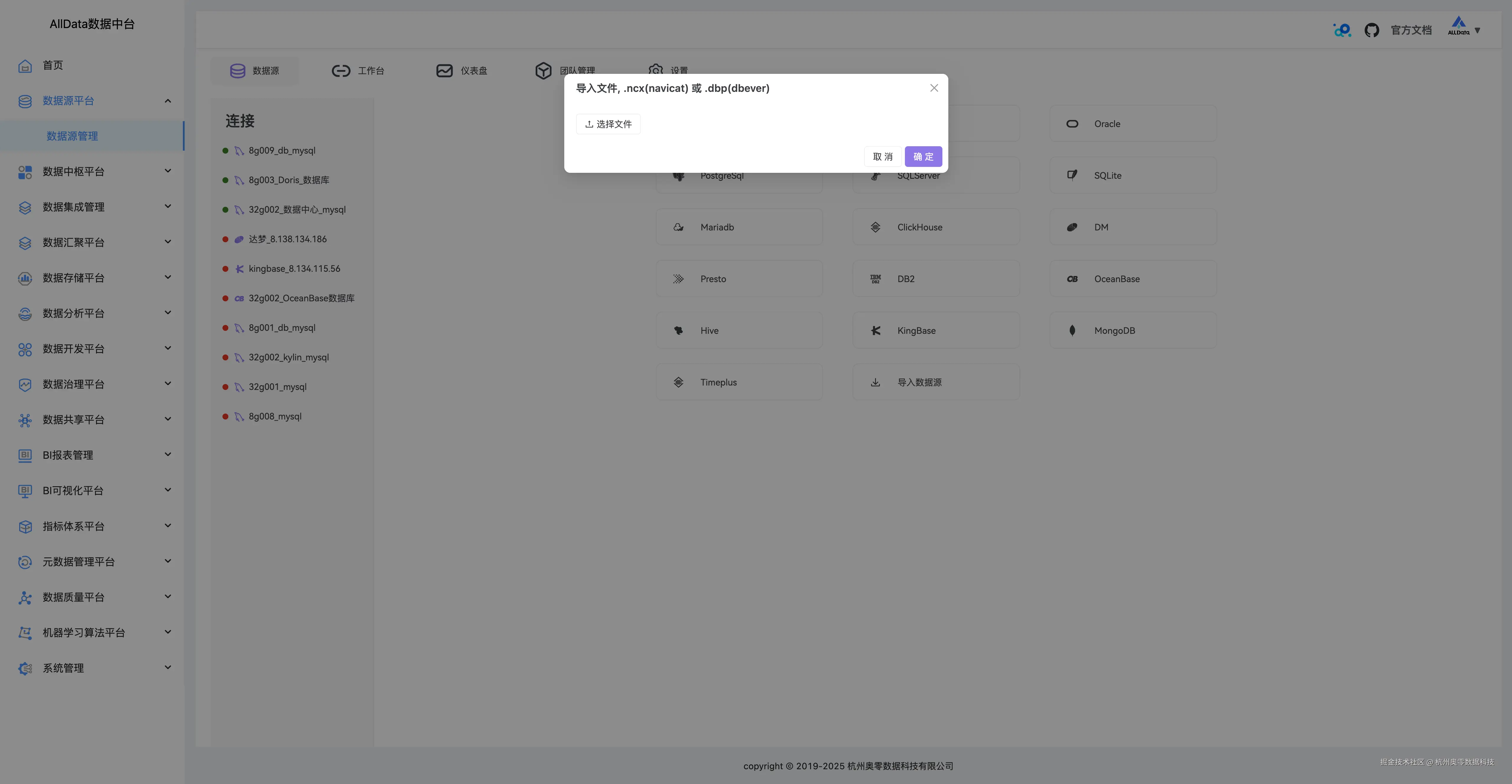 05 导入数据库.jpg