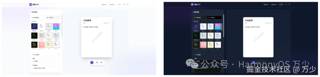 image-20251127081035219