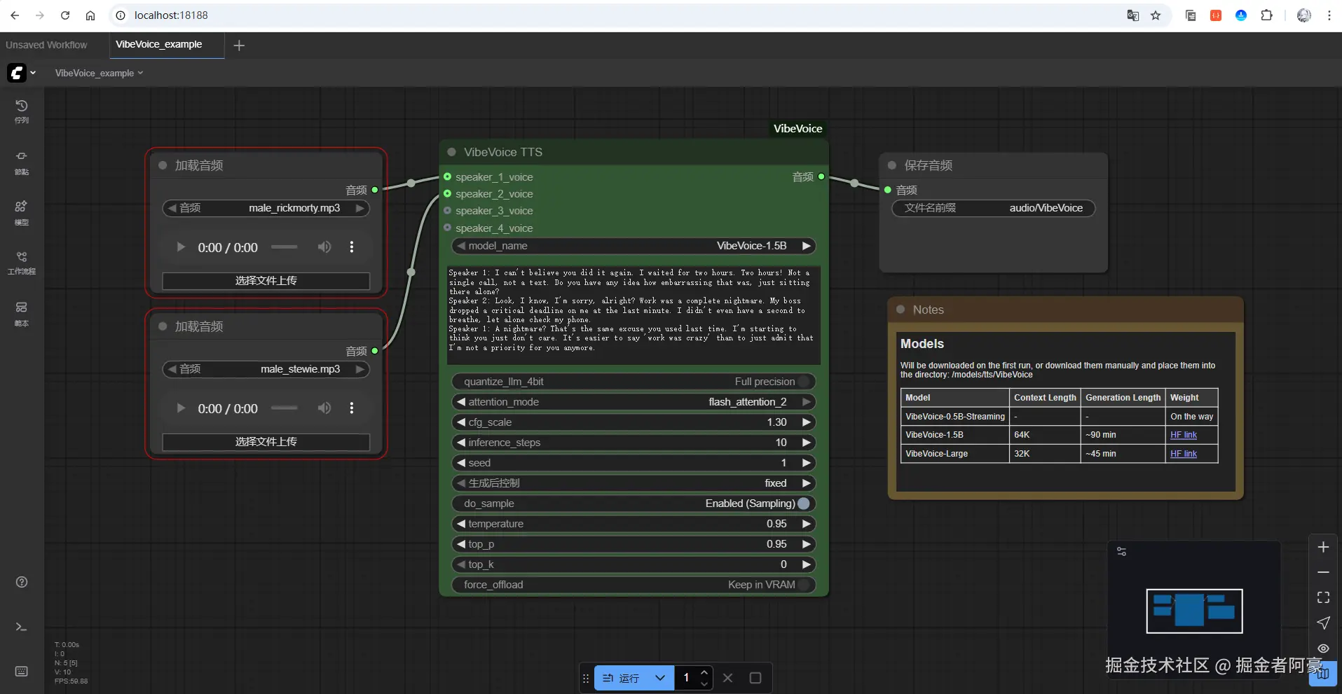image-20250905161951873