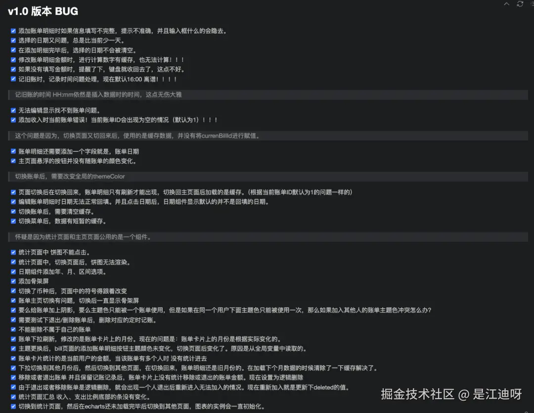 2026-01-10-14-23-15.png