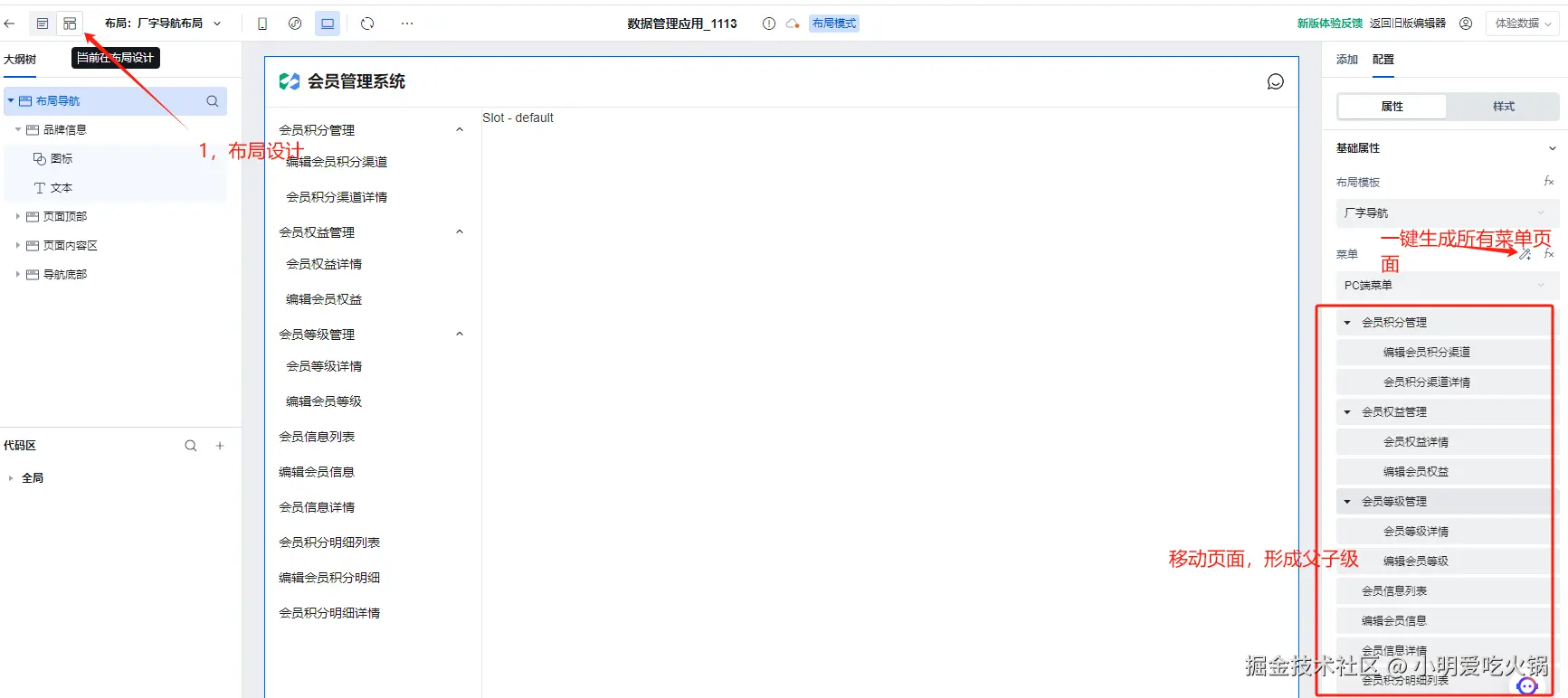 请在此添加图片描述