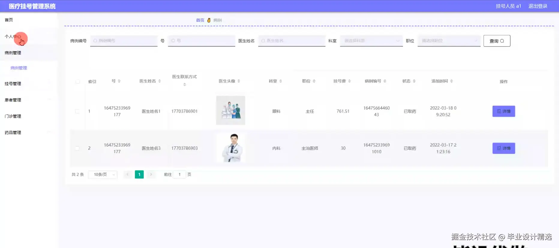 输入图片说明
