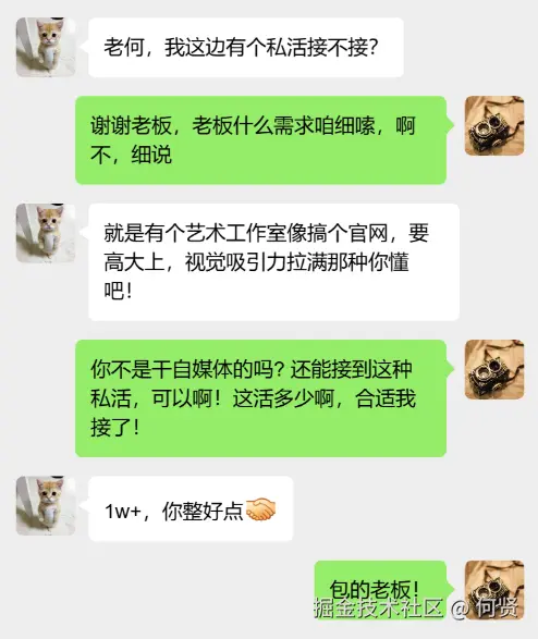 chat.png