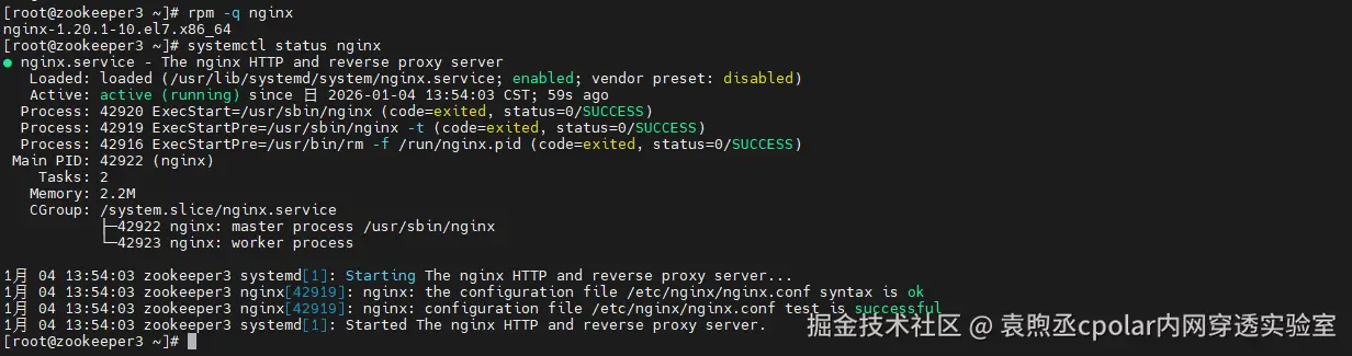 image-20260104135512114