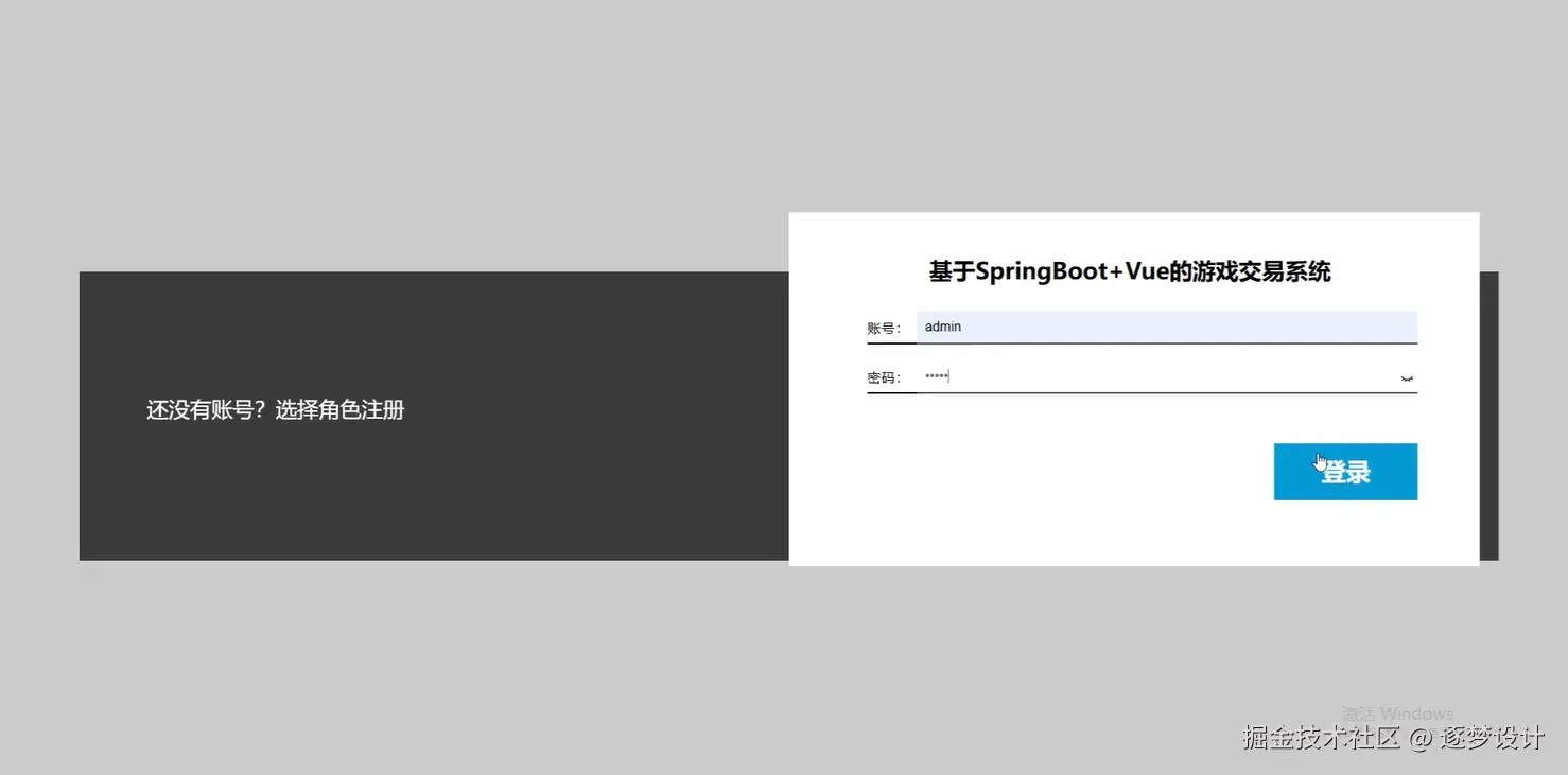 Snipaste_2025-07-05_11-44-37.png