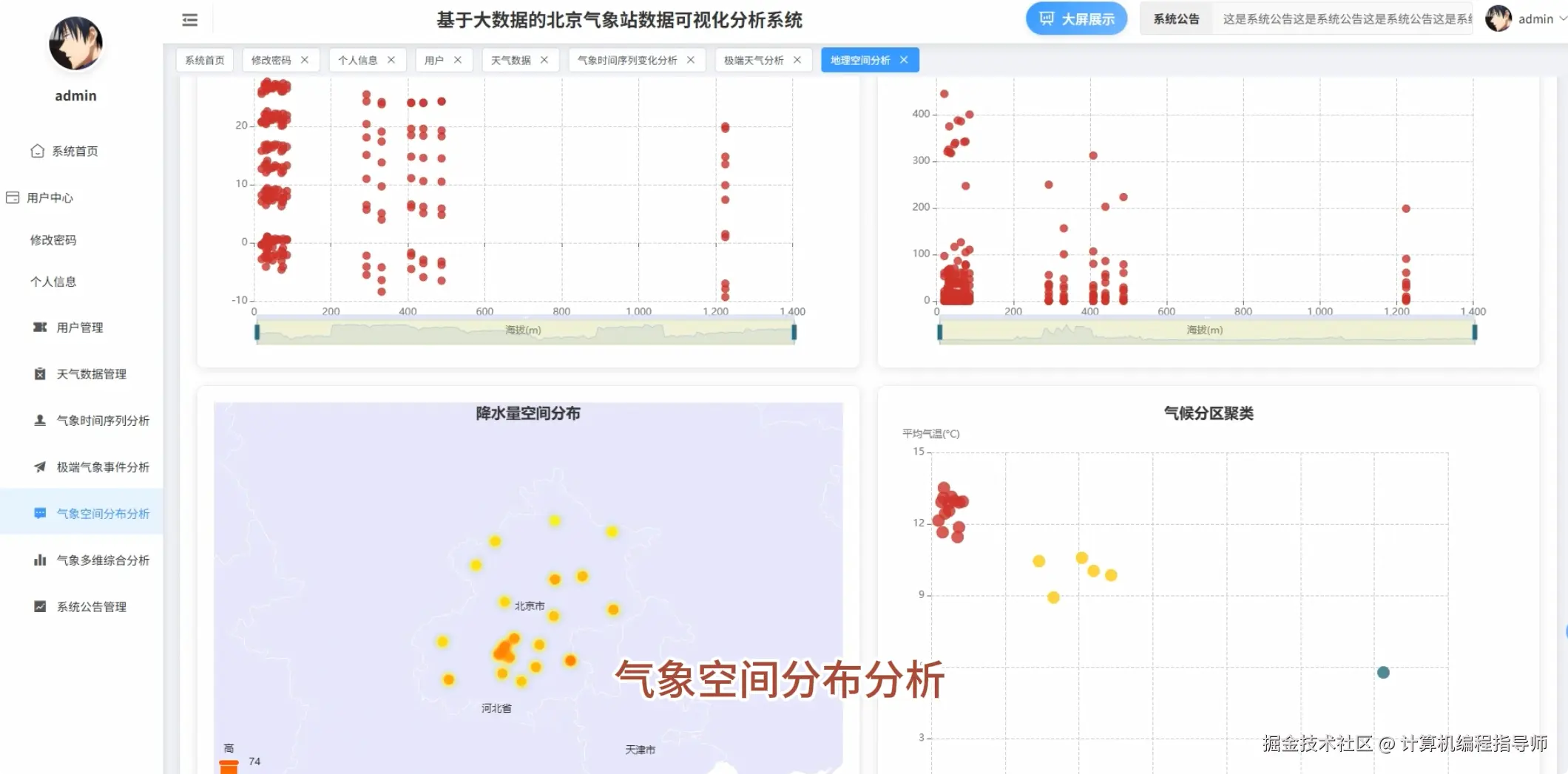 QQ20251023-192904.png