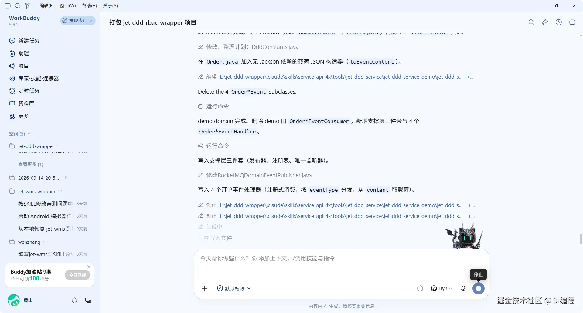 QQ_1790062268365