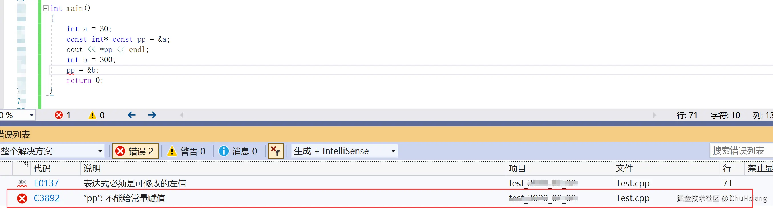 image-20230204221445155