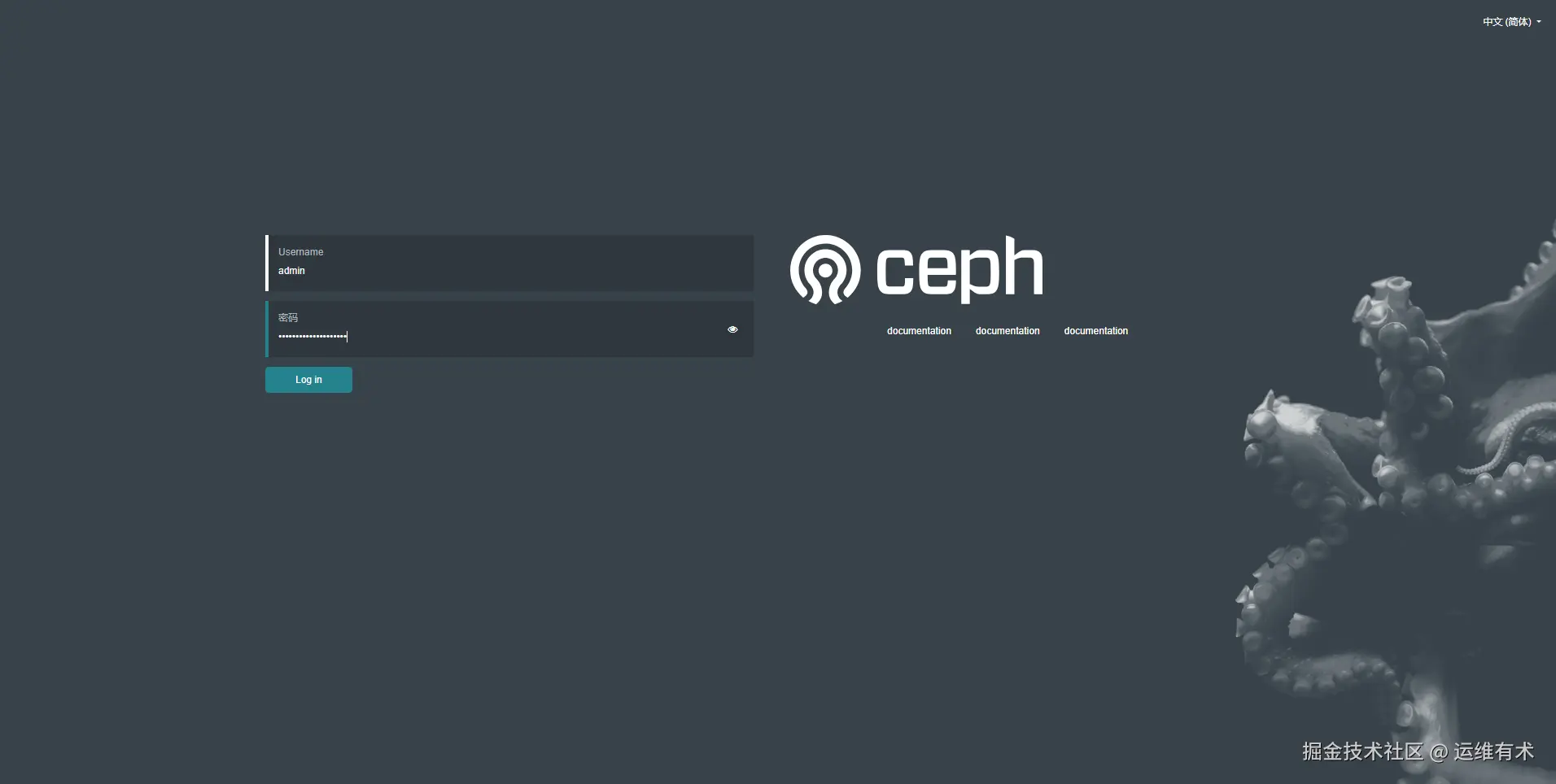 rook-login-v1149