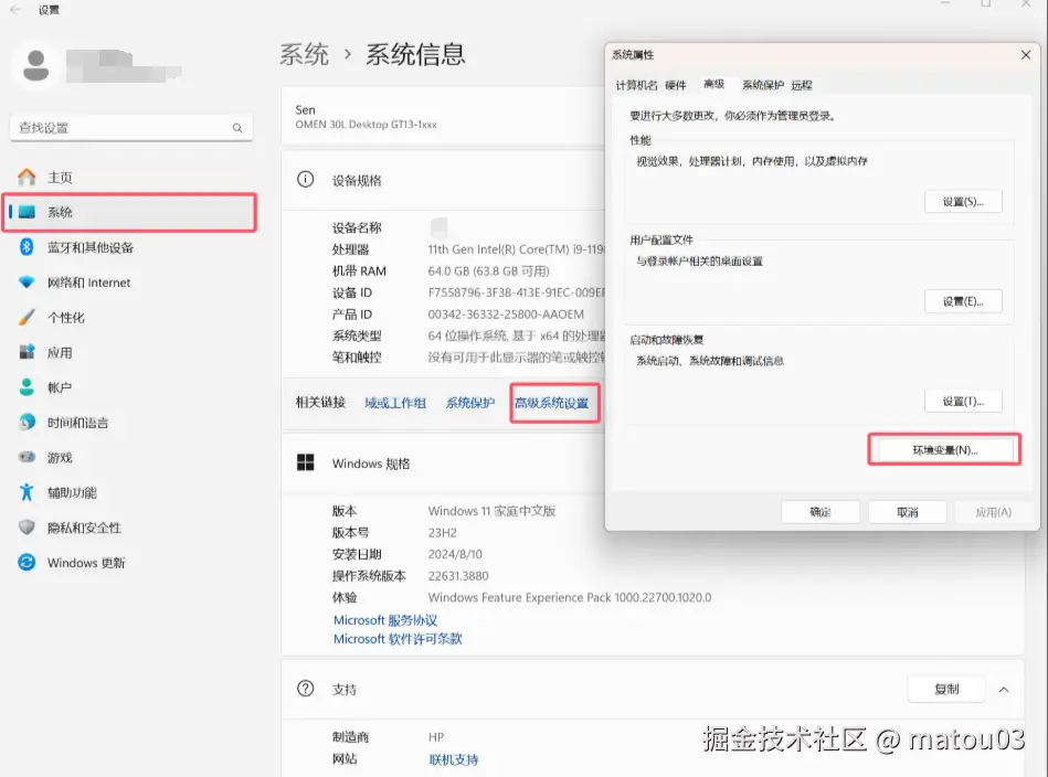 QQ截图20251021165435.png