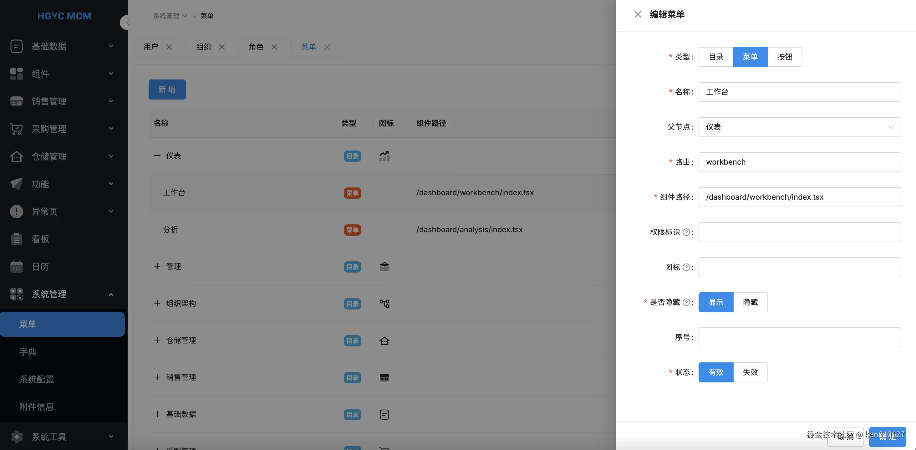 Pasted image 20250526152107.png