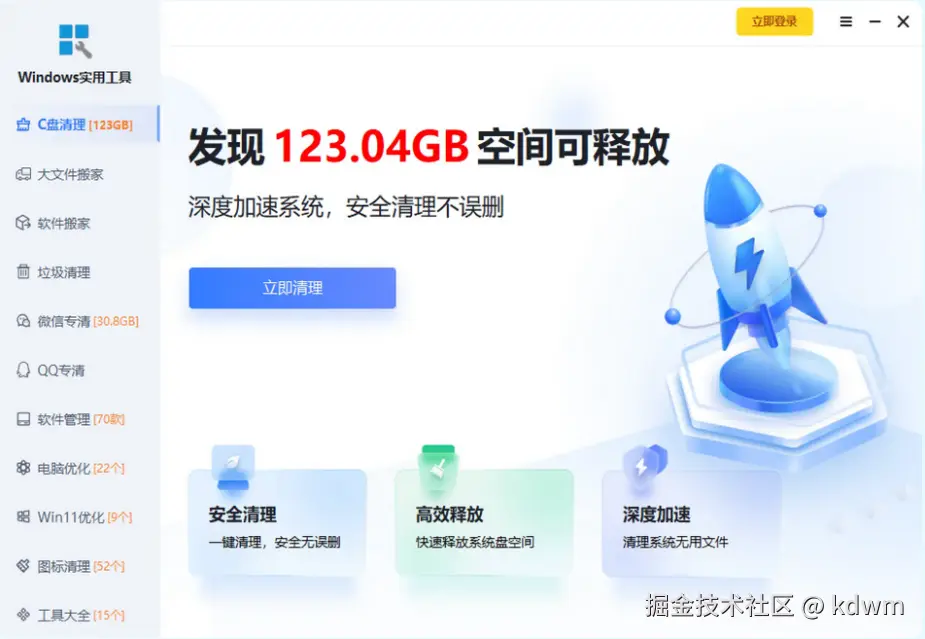 图片1.png