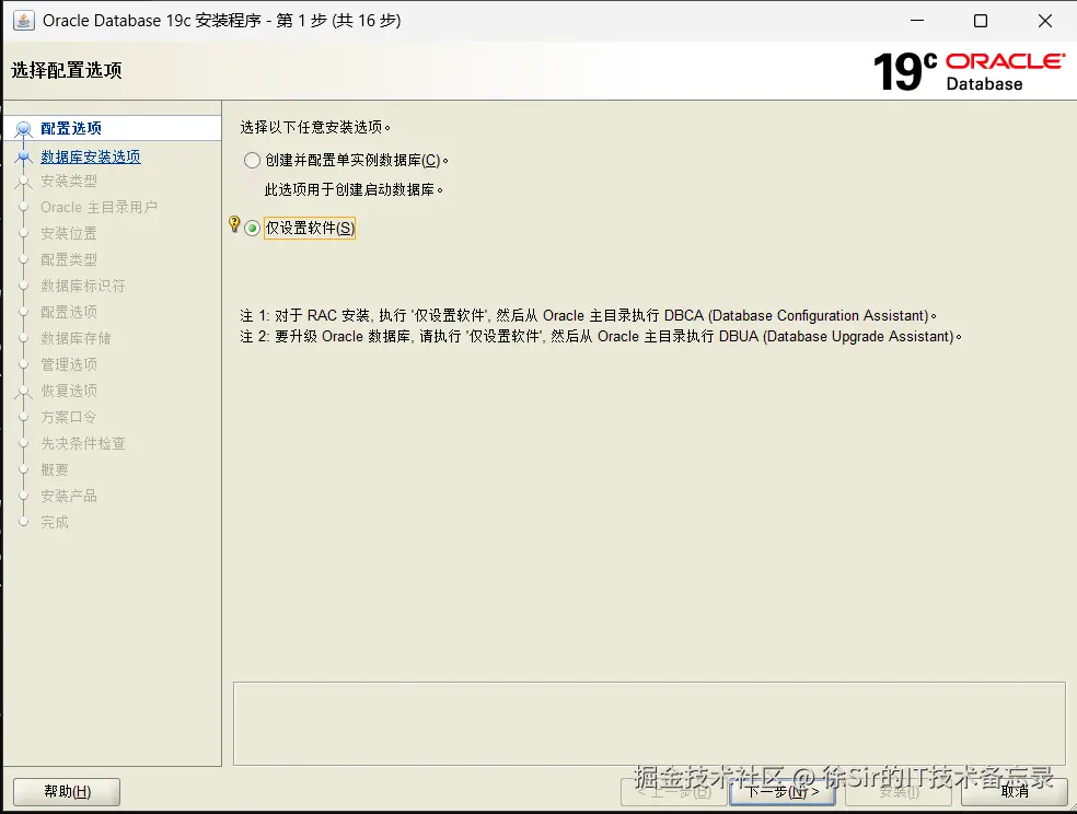 image20250609115056250.png