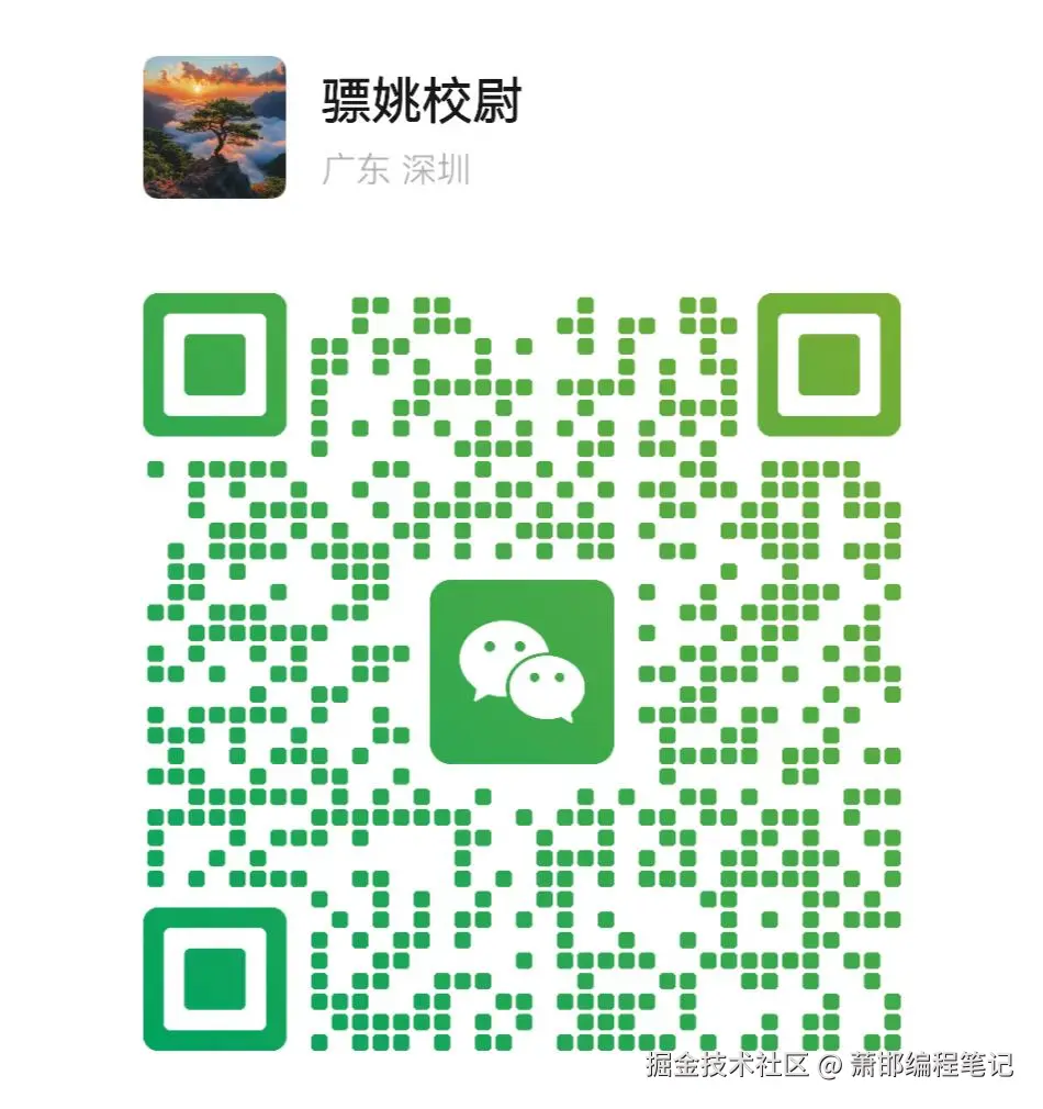 微信图片_20250830144839_7_21