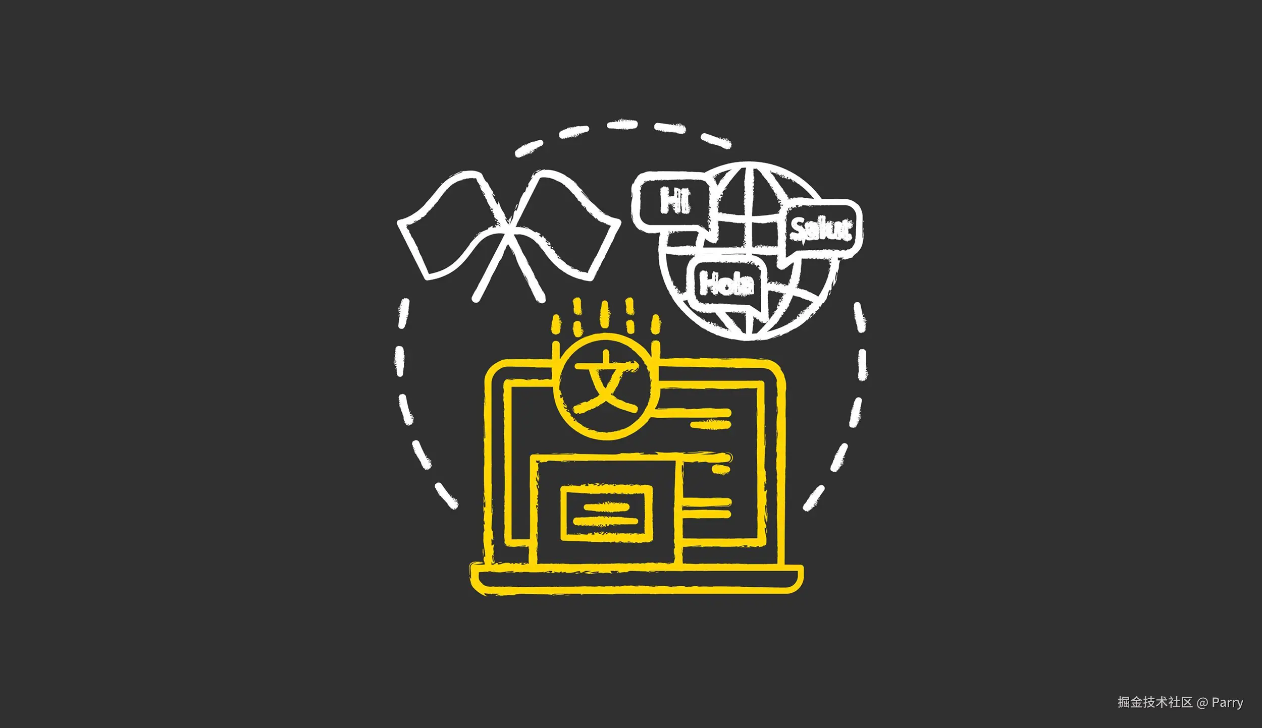 多语言 AI 翻译接口封面